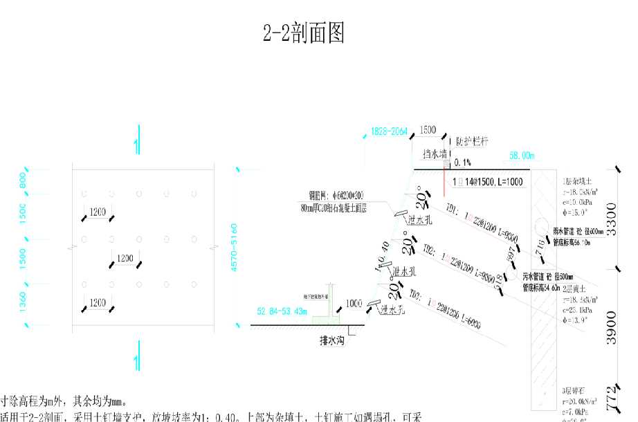 阜阳临泉县岩土工程设计